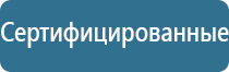 оборудование для ароматизации помещений