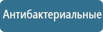 автоматический распылитель освежителя воздуха