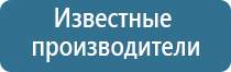 автоматический освежитель воздуха для машины