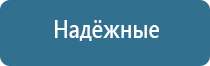 автомобильный ароматизатор воздуха