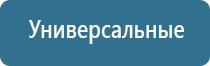 освежитель для воздуха автоматический