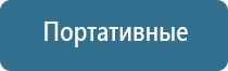 устройство для ароматизации